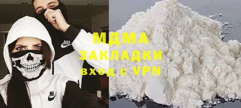 darknet наркотические препараты  Бодайбо  MDMA кристаллы  что такое   mega как войти 